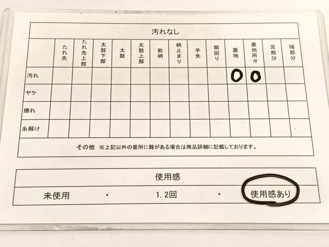 平和屋着物◎六通柄 本袋帯 唐織 立涌更紗花文 金銀糸 正絹 逸品 BAAV9567hv