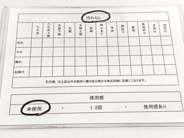 平和屋着物◎全通柄袋帯 ふくれ織 抽象文様 金糸 正絹 逸品 未使用 BAAV9591hv