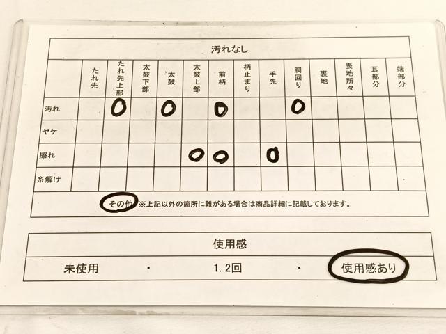 平和屋着物◎太鼓柄袋帯 総刺繍 駒刺繍 双鶴文 銀糸 引箔 正絹 逸品 BAAV9606hv