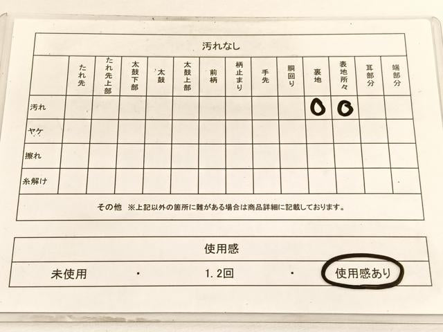 平和屋着物◎六通柄袋帯 唐織 扇面能調華文 金銀糸 正絹 逸品 BAAV9607hv