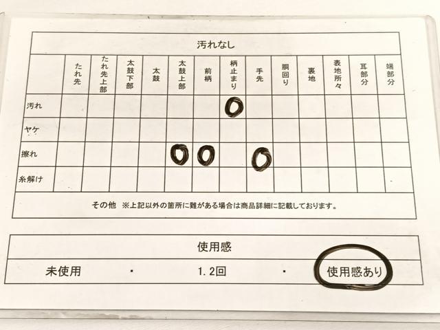 平和屋着物◎六通柄袋帯 寿字文 金銀糸 正絹 逸品 BAAV9612hv