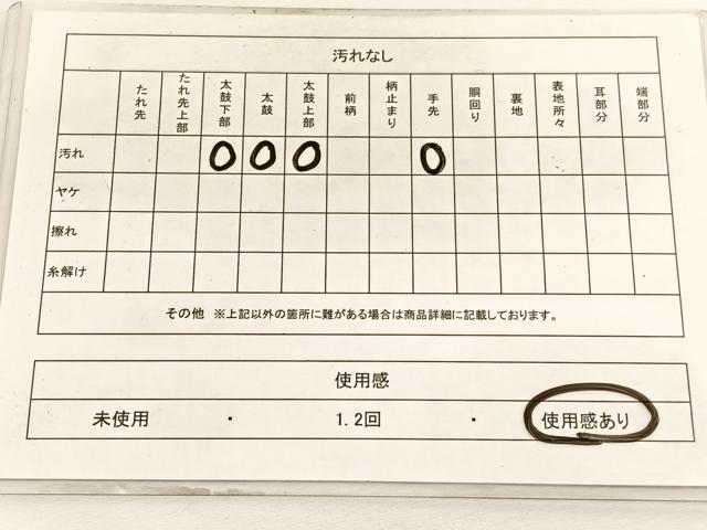 平和屋着物◎六通柄袋帯 唐織 亀甲文 ホログラム 銀糸 正絹 逸品 BAAV9619hv