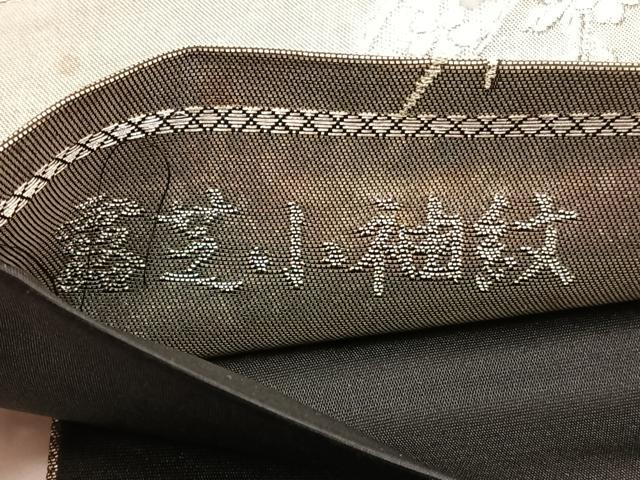 平和屋着物◎六通柄袋帯 唐織 露芝小袖紋 綾錦彫煌箔 黒地 正絹 逸品 BAAV9628hv