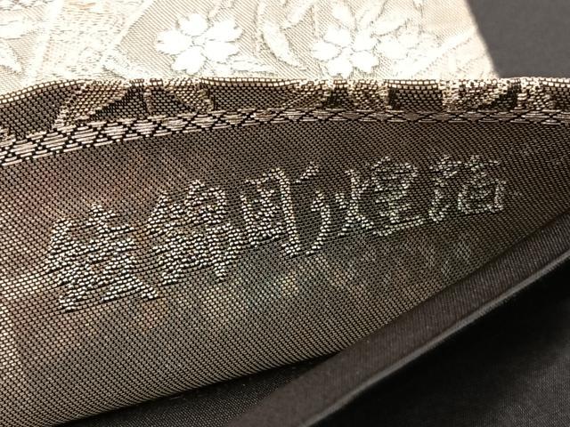 平和屋着物◎六通柄袋帯 唐織 露芝小袖紋 綾錦彫煌箔 黒地 正絹 逸品 BAAV9628hv