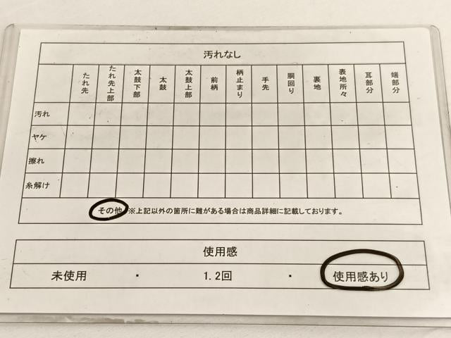 平和屋着物◎六通柄袋帯 唐織 露芝小袖紋 綾錦彫煌箔 黒地 正絹 逸品 BAAV9628hv