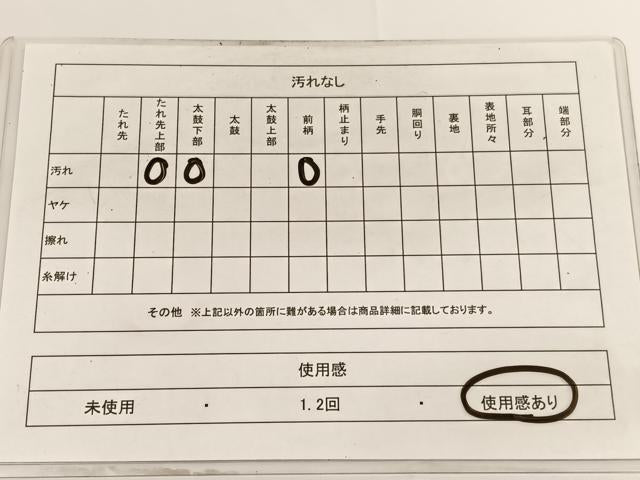 平和屋着物◎六通柄袋帯 唐織 亀甲菊文 黒地 金銀糸 正絹 逸品 BAAV9660hv