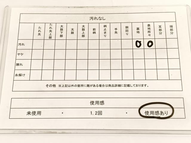 平和屋着物◎六通柄袋帯 唐織 檜垣花文 銀糸 やまとオリジナル 正絹 逸品 BAAV9663hv