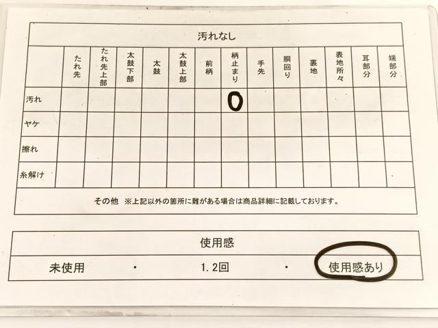 平和屋着物◎六通柄袋帯 唐織 孔雀花文 プラチナ箔二重織 正絹 逸品 BAAV9664hv