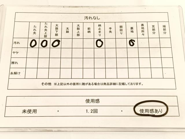 平和屋着物◎六通柄袋帯 竹 銀糸 引箔 正絹 逸品 BAAV9666hv