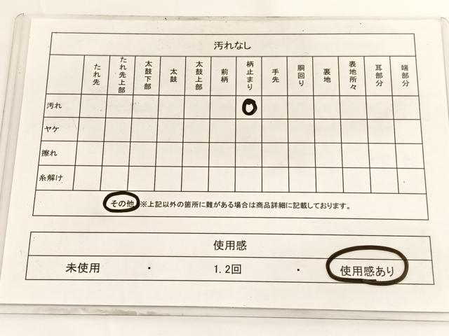平和屋着物◎六通柄袋帯 伯楽 花喰い鳳凰 金銀糸 錦引箔 正絹 逸品 BAAV9670hv