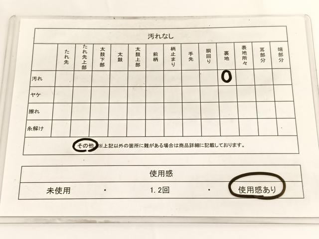 平和屋着物◎六通柄袋帯 唐織 竹 金糸 正絹 逸品 BAAV9677hv