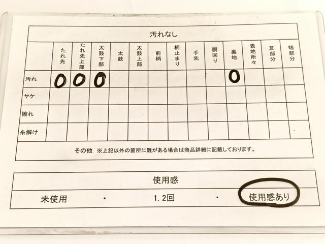 平和屋着物◎六通柄袋帯 唐織 流水双鶴文 金糸 正絹 逸品 BAAV9678hv
