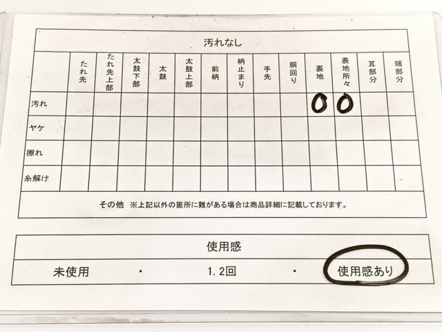 平和屋着物◎六通柄袋帯 唐織 更紗花文 金銀糸 正絹 逸品 BAAV9690hv