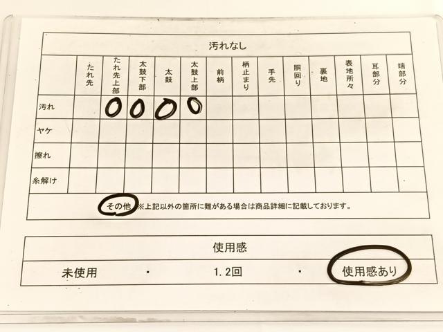 平和屋着物◎六通柄袋帯 唐織 粋秀菱紋 金銀糸 正絹 逸品 BAAV9695hv