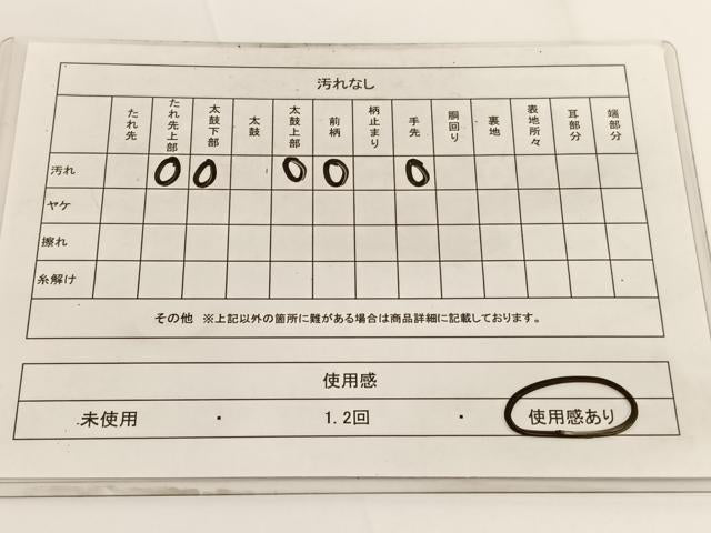 平和屋着物◎六通柄 本袋帯 唐織 流水花文 黒地 金銀糸 BAAV9696hv