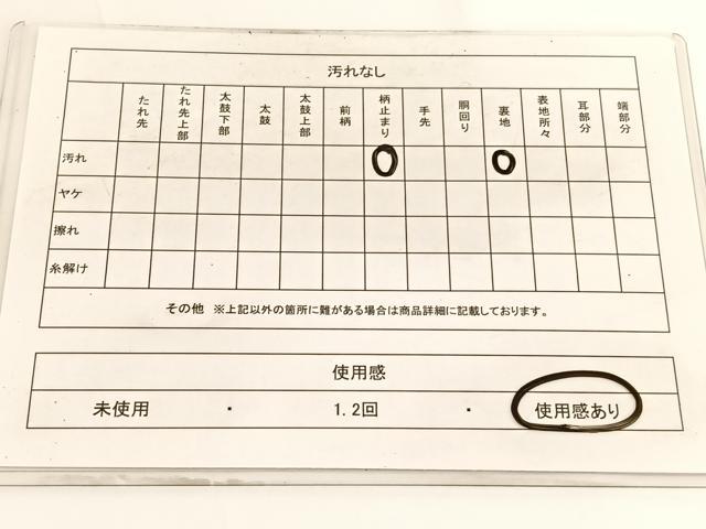 平和屋着物◎六通柄袋帯 亀甲花文 金銀糸 正絹 逸品 BAAV9697hv