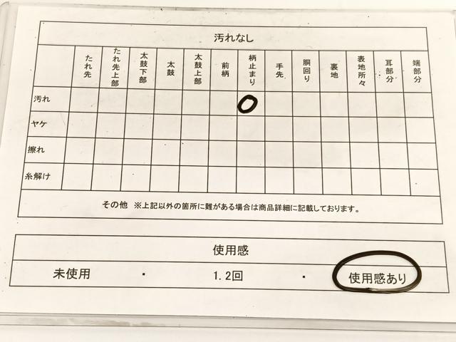 平和屋着物◎六通柄袋帯 枝花文 金糸 引箔 正絹 逸品 BAAV9701hv