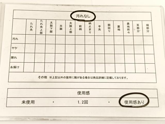 平和屋着物◎六通柄袋帯 唐織 洛西春秋抄 銀糸 正絹 逸品 BAAV9702hv