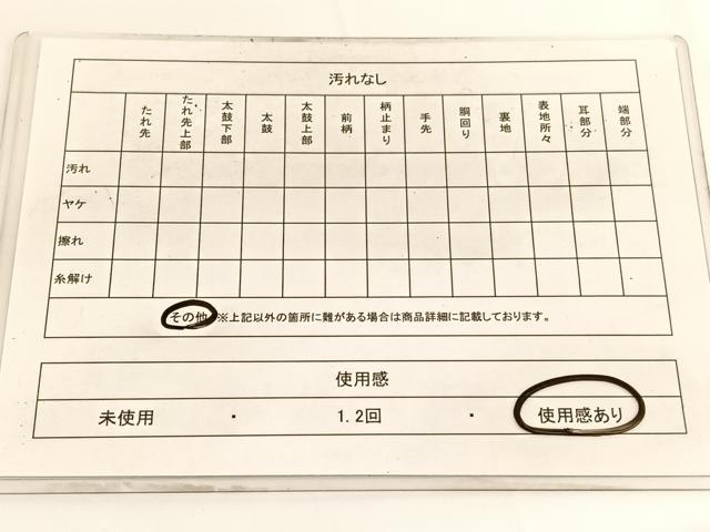 平和屋着物◎六通柄袋帯 唐織 宝相華花唐草文 金銀糸 正絹 逸品 BAAV9704hv