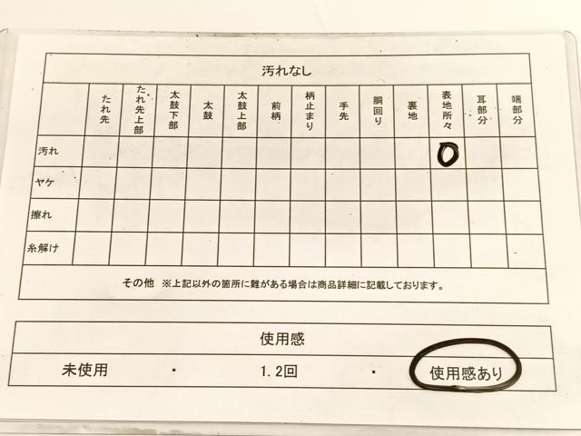 平和屋着物◎六通柄袋帯 唐織 カトレア 銀糸 正絹 逸品 BAAV9706hv