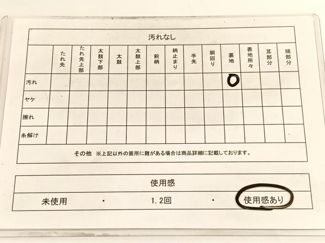 平和屋着物◎六通柄袋帯 横段文 金糸 引箔 正絹 逸品 BAAV9712hv
