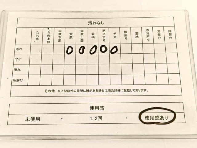 平和屋着物◎西陣 六通柄袋帯 鳳凰 鶴亀 銀糸 正絹 逸品 BAAV9717hv