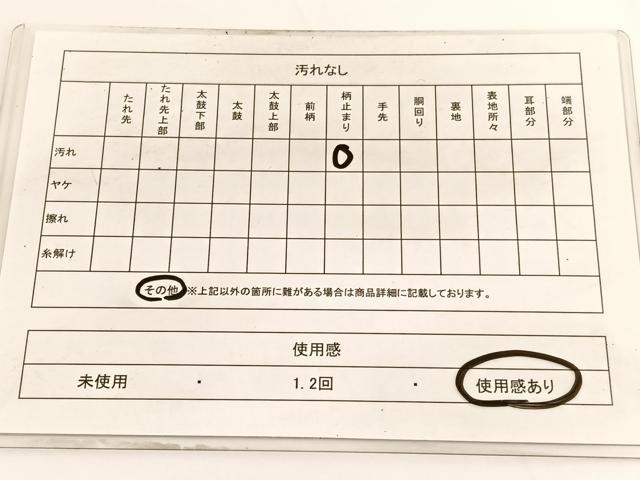 平和屋着物◎六通柄袋帯 唐織 立波破れ色紙文 金銀糸 正絹 逸品 BAAV9722hv