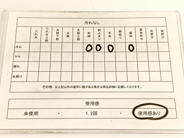 平和屋着物◎六通柄袋帯 唐織 飾花文 金銀糸 正絹 逸品 BAAV9724hv