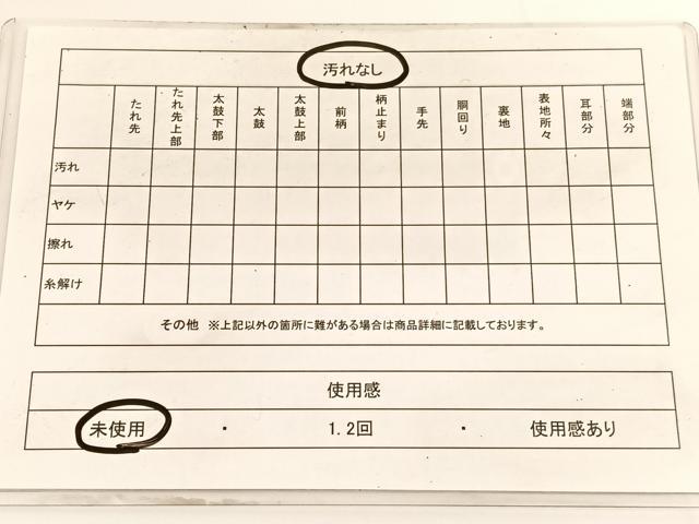 平和屋着物◎六通柄袋帯 亀甲花文 銀糸 正絹 逸品 未使用 BAAV9726hv