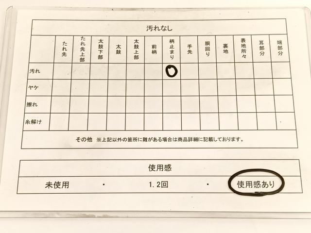 平和屋着物◎六通柄袋帯 更紗飾花文 金糸 正絹 逸品 BAAV9735hv