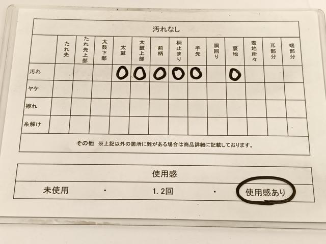 平和屋着物◎六通柄袋帯 枝葉文 黒地 金銀糸 正絹 逸品 BAAV9736hv