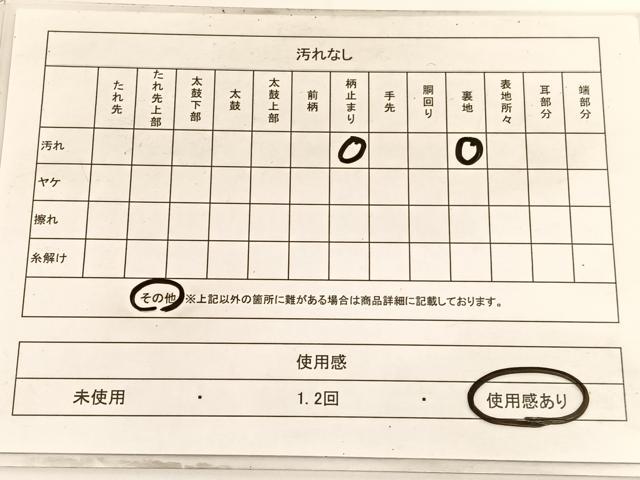 平和屋着物◎六通柄 本袋帯 唐織 裂取小紋詰 金銀糸 正絹 逸品 BAAV9745hv
