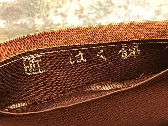 平和屋着物◎六通柄袋帯 はく錦 重ね山文 金銀糸 正絹 逸品 BAAV9754hv