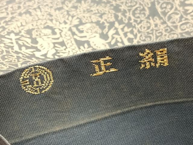 平和屋着物◎六通柄京袋 本袋帯 向かい動物草花文 金糸 正絹 逸品 BAAV9756hv