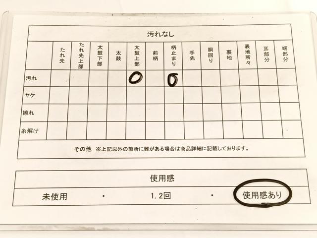 平和屋着物◎六通柄 京袋帯 唐織 狩猟花文 金銀糸 正絹 逸品 BAAV9757hv