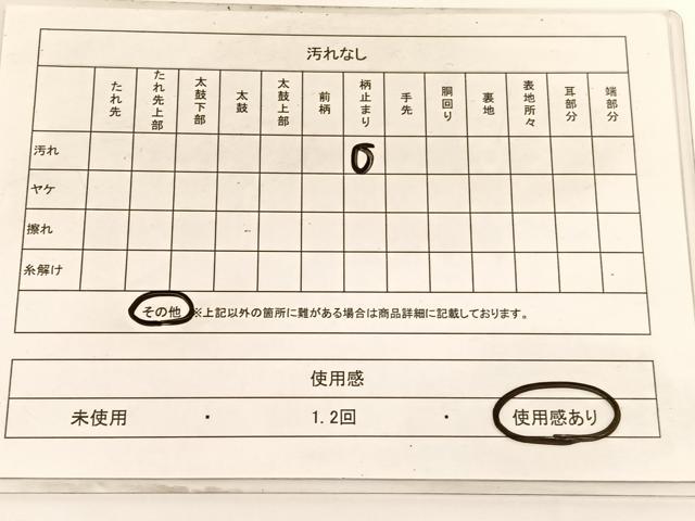 平和屋着物◎六通柄袋帯 唐織 色紙重ね立波花文 金糸 正絹 逸品 BAAV9758hv
