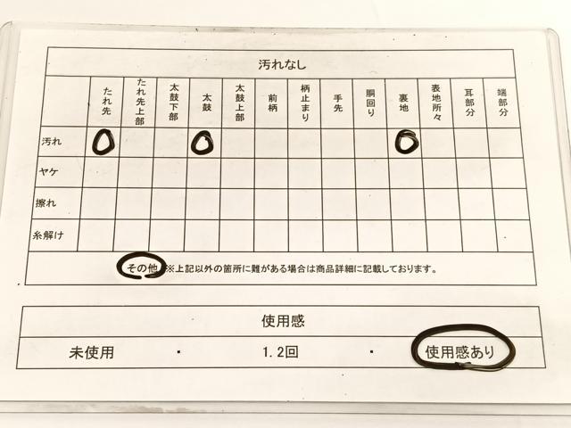 平和屋着物◎六通柄袋帯 唐織 桧扇瑞鳳文 銀糸 引箔 正絹 逸品 BAAV9766hv