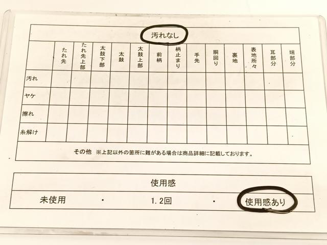 平和屋着物◎六通柄袋帯 ふくれ織 鴛鴦花唐草文 名物裂 金糸 正絹 逸品 BAAV9773hv