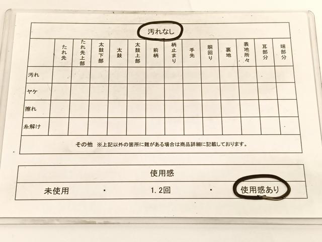 平和屋着物◎両面 全通柄袋帯 綴れ 金銀糸 正絹 逸品 BAAV9774hv