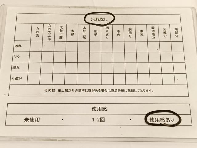 平和屋着物◎六通柄袋帯 唐織 檜扇花蝶文 黒地 金銀糸 正絹 逸品 BAAV9777hv