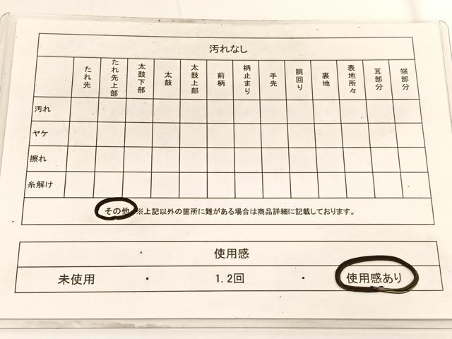平和屋着物◎佐賀錦 六通柄袋帯 横段文 金糸 正絹 逸品 BAAV9778hv