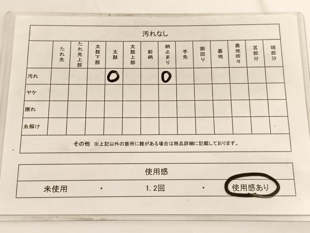 平和屋着物◎六通柄袋帯 鳳凰飾花丸文 金糸 正絹 逸品 BAAV9785hv
