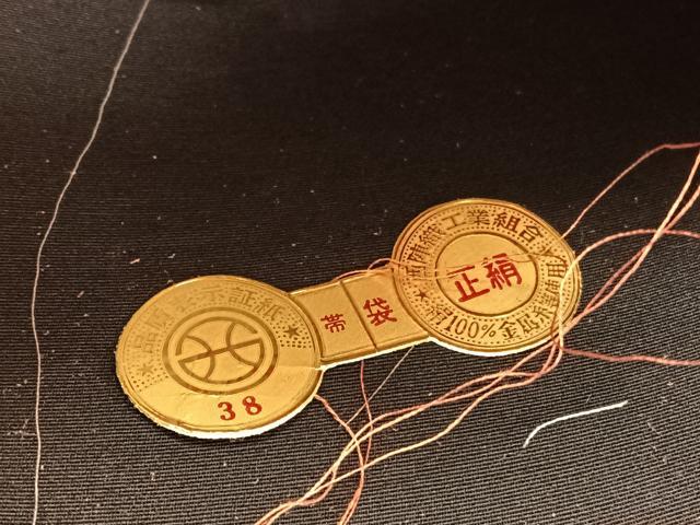 平和屋着物◎西陣 六通柄袋帯 唐織 蒔絵青海 黒地 金銀糸 証紙付き 正絹 逸品 BAAV9789hv