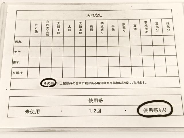 平和屋着物◎六通柄袋帯 唐織 蜀江菊文 金銀糸 正絹 逸品 未使用 BAAV9795hv