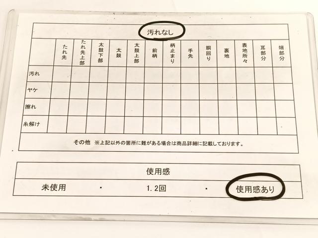 平和屋着物◎六通柄袋帯 唐織 檜扇宝相華 黒地 金銀糸 正絹 逸品 BAAV9800hv