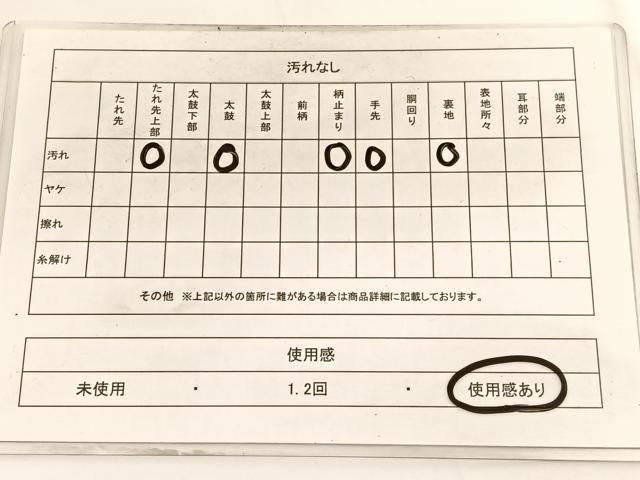平和屋着物◎六通柄袋帯 唐織 花菱文 金銀糸 やまとオリジナル 正絹 逸品 BAAV9805hv