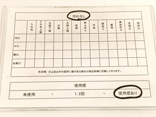 平和屋着物◎六通柄袋帯 陶器花文 金糸 引箔 正絹 逸品 BAAV9807hv