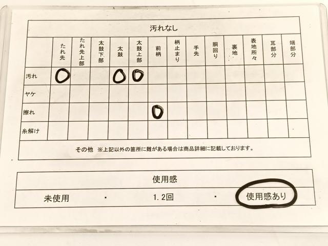 平和屋着物◎全通柄 本袋帯 立涌花文 金糸 正絹 逸品 BAAV9812hv