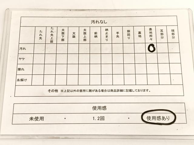 平和屋着物◎六通柄袋帯 唐織 飾花文 金銀糸 正絹 逸品 BAAV9828hv