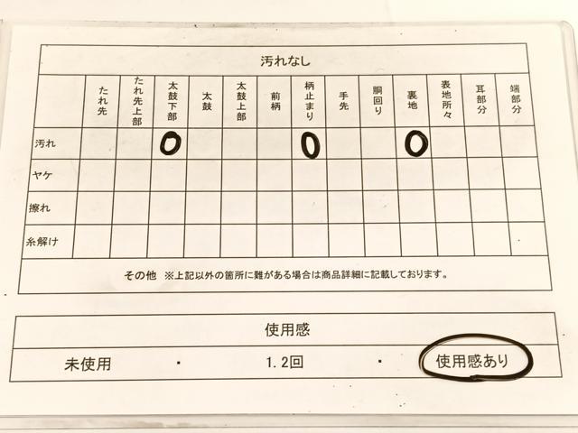 平和屋着物◎六通柄袋帯 板橋更紗花鳥文 金糸 正絹 逸品 BAAV9838hv